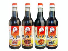 老抽 老抽