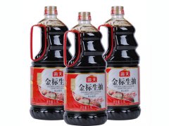 生抽 生抽