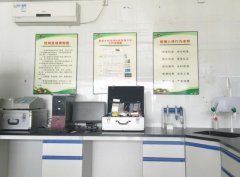農藥殘留檢測室 農藥殘留檢測室