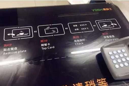 廣州高校的飯?zhí)茫切﹤髡f中的黑科技！
