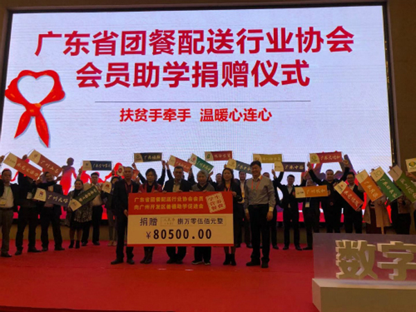 喜訊丨廣州豐泉餐飲榮獲“2019年度廣東優(yōu)秀服務(wù)商”稱(chēng)號(hào)！