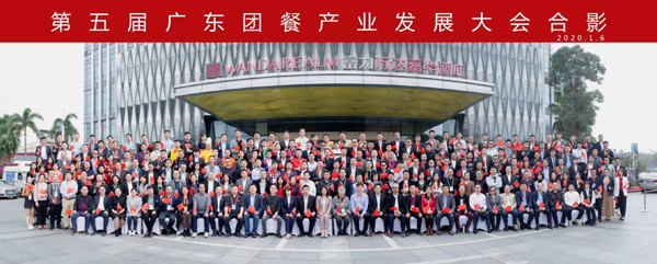 喜訊丨廣州豐泉餐飲榮獲“2019年度廣東優(yōu)秀服務(wù)商”稱(chēng)號(hào)！