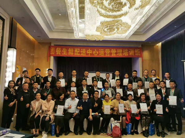 喜訊丨廣州豐泉餐飲榮獲“2019年度廣東優(yōu)秀服務(wù)商”稱(chēng)號(hào)！